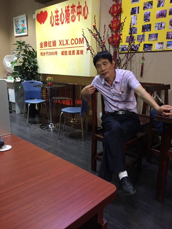 老林的第一张照片--福州婚介网