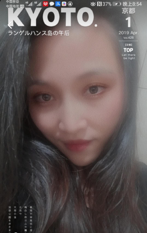小女一诺千金的第一张照片--福州婚介网