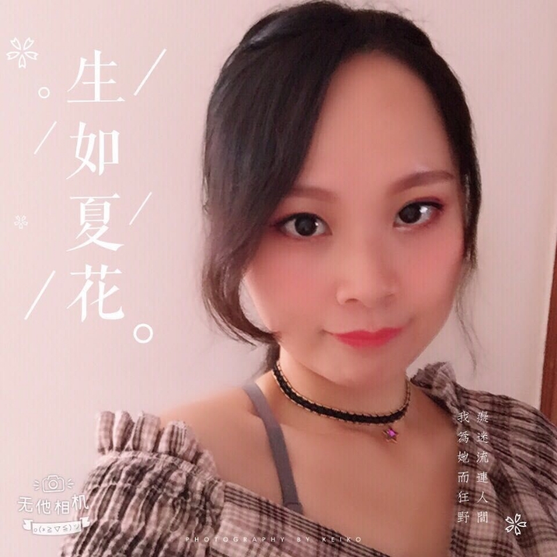 夏沫的第一张照片--福州婚介网