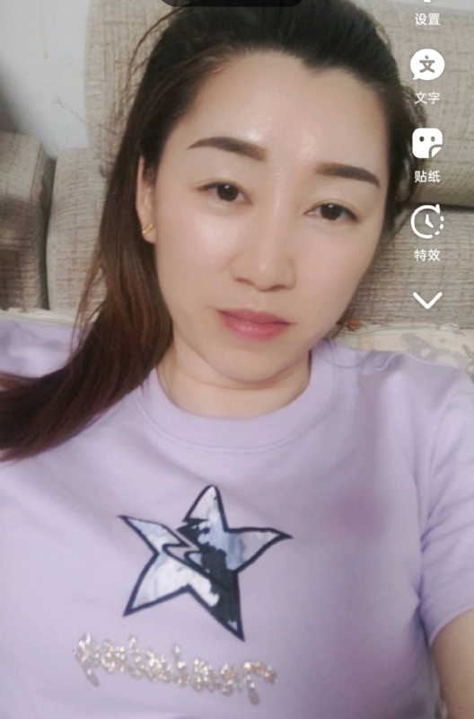 雯雯的第四张照片--福州婚介网
