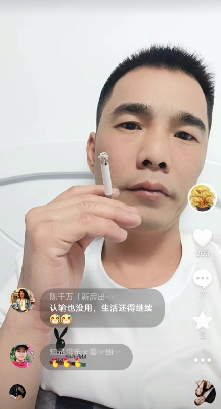 天意MO的第一张照片--福州婚介网