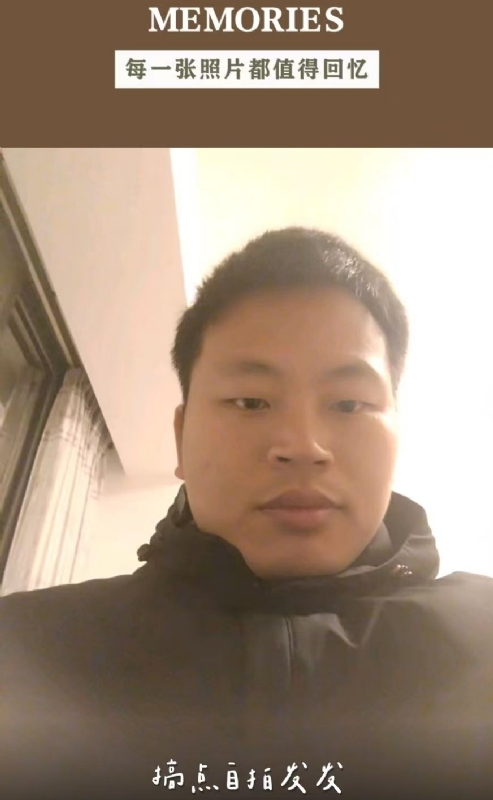 相见的第一张照片--福州婚介网